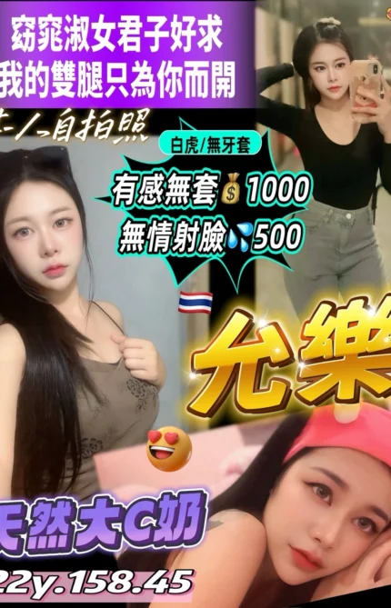 桃園定點茶-允樂/158/45/22/C