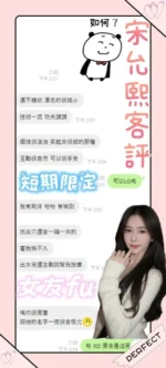 台南定點茶-宋允熙/155/42/21/E