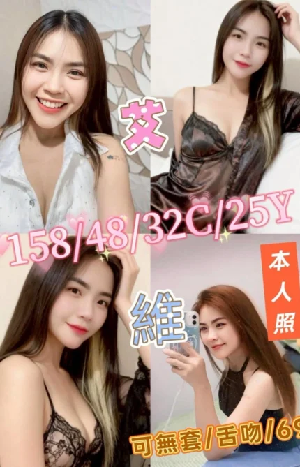 嘉義定點茶,外送茶-艾維/158/48/25/C