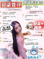 台中定點茶-羽柒/155/45/?/E