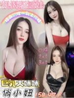 台南定點茶-俏小妞/158/47/21/F