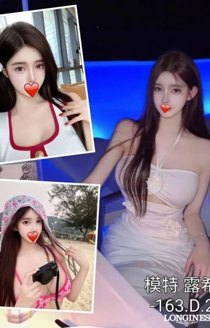 台中外送茶-露希卡/163/55/21/D