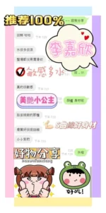 台南定點茶-李嘉欣/160/43/20/E