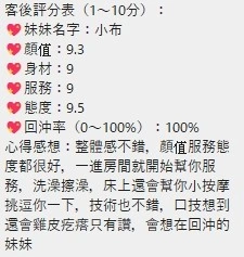 桃園定點茶-小布/160/43/23/C