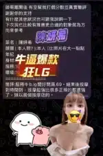 高雄定點茶-陳妍希/158/43/?/F