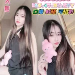 高雄定點茶-NANA/158/47/?/C