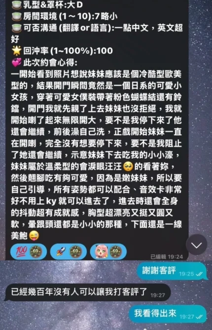 高雄定點茶-奶露/162/45/19/E