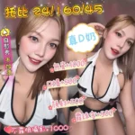 澎湖定點茶-托比/160/45/24/D