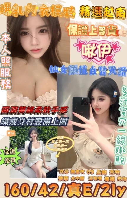 新竹定點茶-啾伊/160/42/21/E