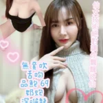 台南定點茶-仙女/160/45/21/D