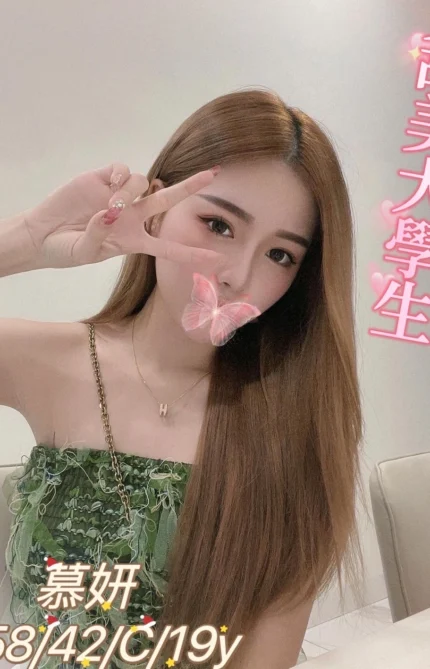 台中外送茶-慕妍/158/42/19/C