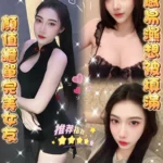 雲林定點茶-伊璐 /165/46/25/D