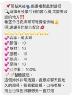 桃園定點茶-禹多熙/157/40/?/E