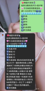 新竹定點茶-呼呼/160/45/19/D