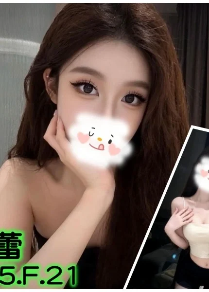 台北外送茶-依蕾/165/?/21/F