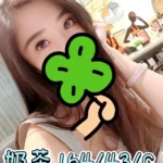 彰化定點茶-奶茶/164/43/?/C