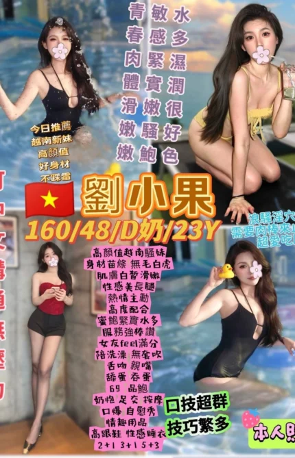 台北定點茶-劉小果/160/48/23/D