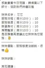 新竹定點茶-芯芯/162/46/?/E