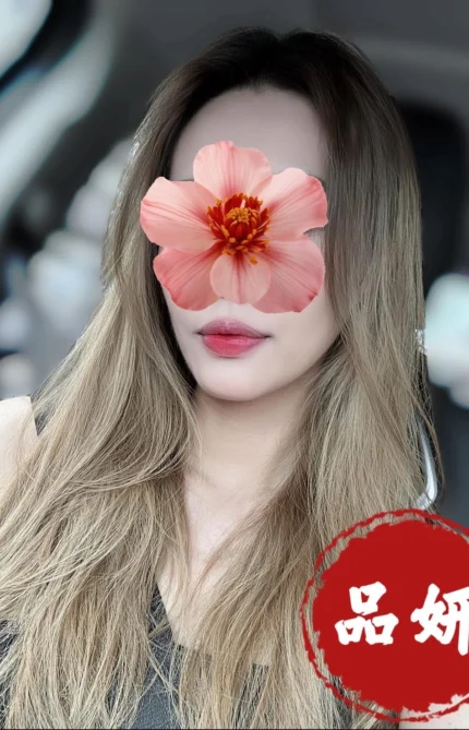 高雄定點茶-品妍/161/55/25/D