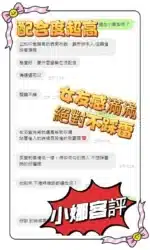 台中定點茶-小娜/157/48/?/E