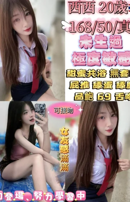 台北定點茶-西西/168/50/20/B