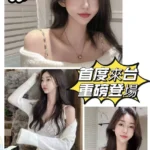 台中定點茶-優奈/162/46/22/E