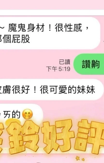 台中定點茶-采鈴/166/44/?/C