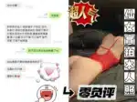 苗栗定點茶-仙女/170/50/25/E