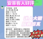 新竹定點茶-安菲/158/40/22/D