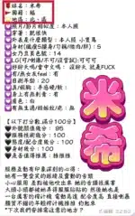 台中定點茶-米希/156/43/19/E