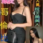 台北外送茶-露娜/162/?/?/E