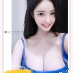 台北外送茶-艾蜜莉/175/?/22/G