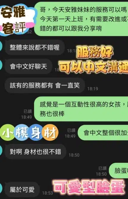 台南定點茶-安雅/172/55/22/C