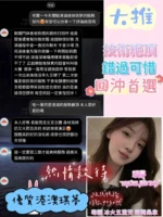 嘉義定點茶-琪夢/158/45/24/D