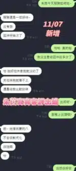 台南定點茶-朱茵/165/48/20/E