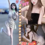 台中定點茶-芮娜/158/47/19/E