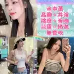 台北定點茶-海倫/160/46/19/C