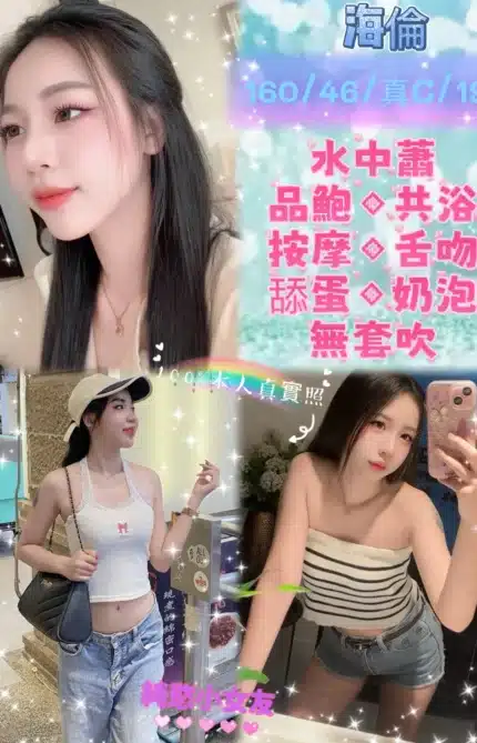 台北定點茶-海倫/160/46/19/C