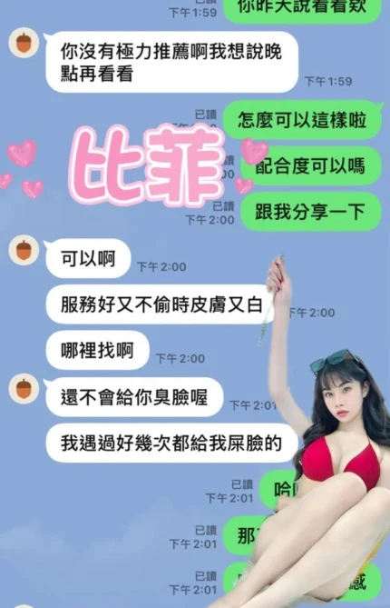 雲林定點茶-比菲/152/42/25/D