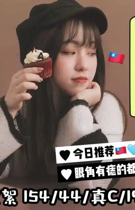 台中定點茶-絮絮/154/44/19/C