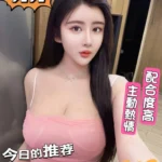 台北定點茶-芽芽/160/48/?/D