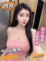 台北定點茶-芽芽/160/48/?/D