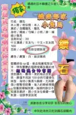 高雄定點茶-鑽石/153/41/18/E
