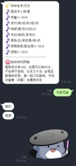 新竹定點茶-元元/160/45/20/D