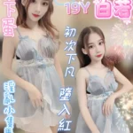 台中定點茶-白若/156/42/19/C