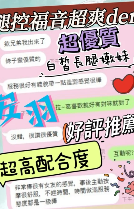 台中定點茶-安羽/168/45/?/D