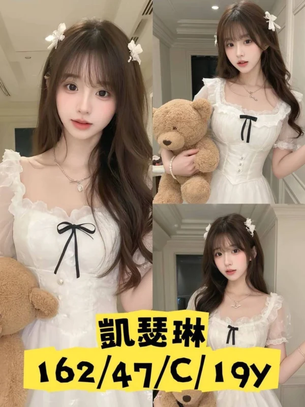 台中外送茶-凱瑟琳/162/47/19/C