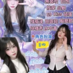 宜蘭定點茶-BABY/158/47/23/C