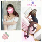 台北定點茶-小優/160/?/28/D