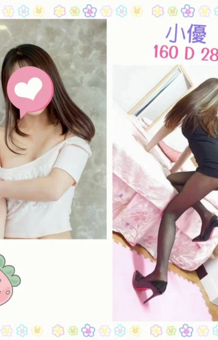 台北定點茶-小優/160/?/28/D